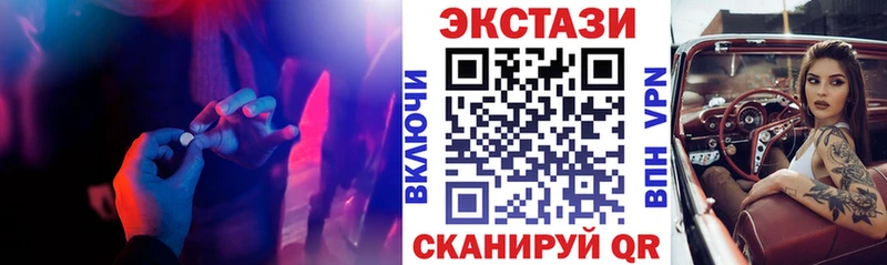 Купить  Чаплыгин  Ecstasy Cube 