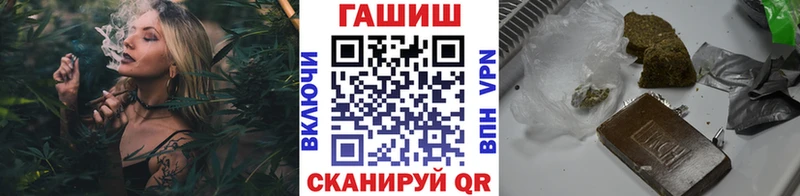 Купить закладки  Чаплыгин  ГАШ 40% ТГК 