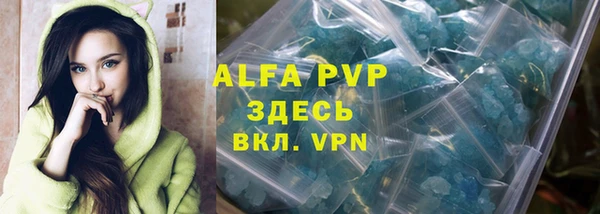 первитин Горнозаводск