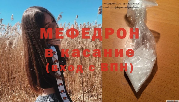 первитин Горнозаводск