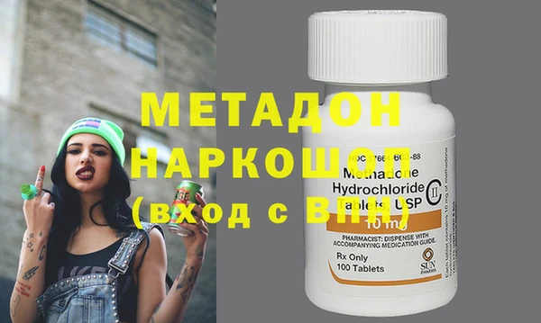 МДМА Горняк