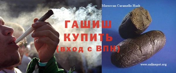 первитин Горнозаводск