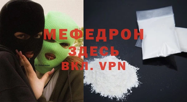 МДМА Горняк