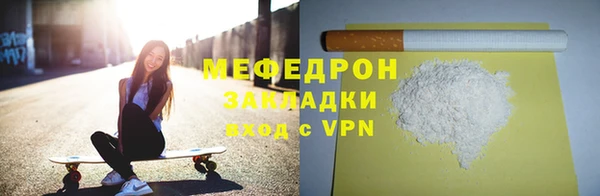 первитин Горнозаводск