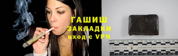 МДМА Горняк