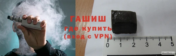 МДМА Горняк