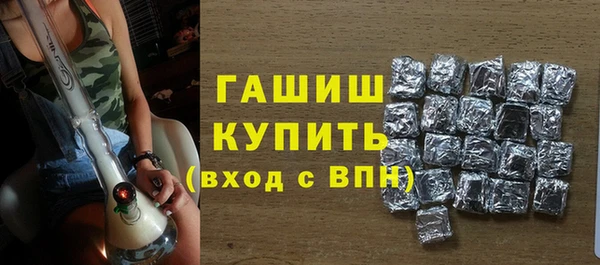 МДМА Горняк