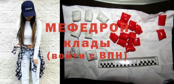 МДМА Горняк