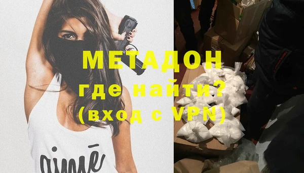 первитин Горнозаводск