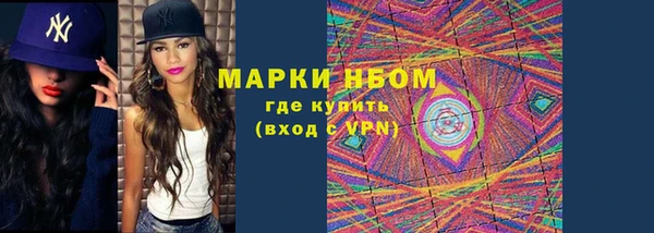 первитин Горнозаводск