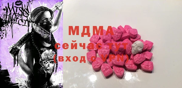 mdpv Горно-Алтайск