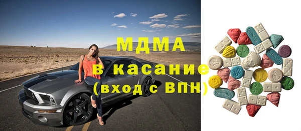МДМА Горняк