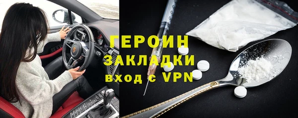 МДМА Горняк