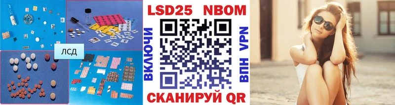 Купить закладки  Чаплыгин  Лсд 25 экстази ecstasy 
