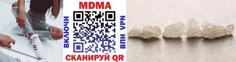 Купить закладки  Чаплыгин  МДМА Molly 