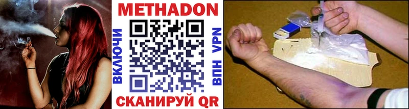 Метадон мёд  Купить  Чаплыгин 