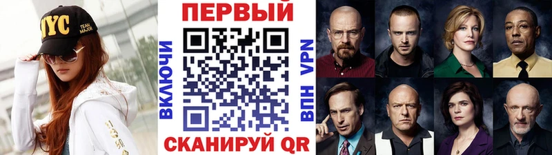 Метамфетамин пудра Чаплыгин