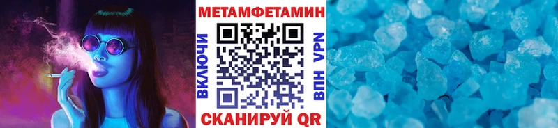 Первитин витя  Купить закладки  Чаплыгин 