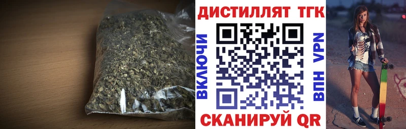 ТГК вейп  Купить закладки  Чаплыгин 