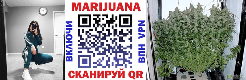 Купить  Чаплыгин  Бошки марихуана план 